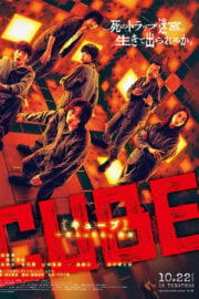 Cube online film izle