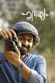 Hridayam online film izle