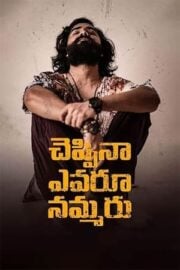 Cheppina Evaru Nammaru HD film izle